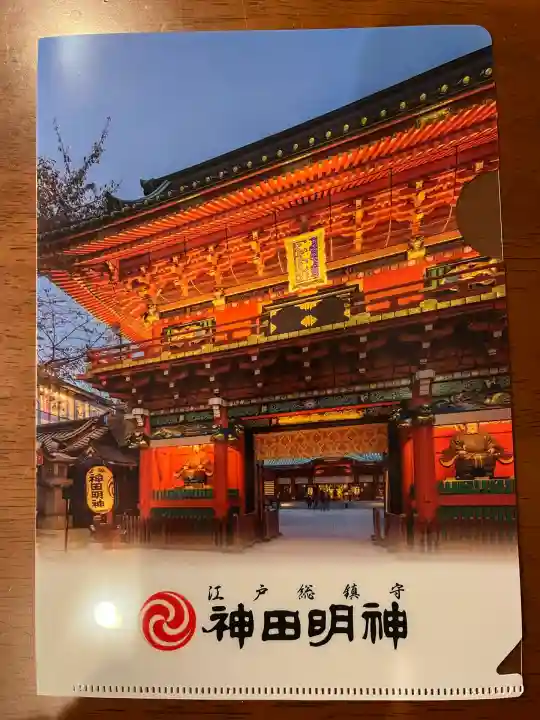 神田神社(神田明神)(東京都)