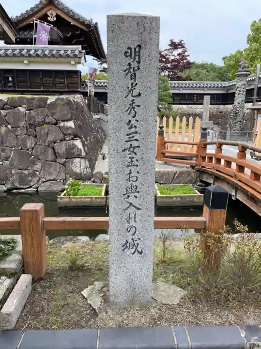 勝龍寺の周辺