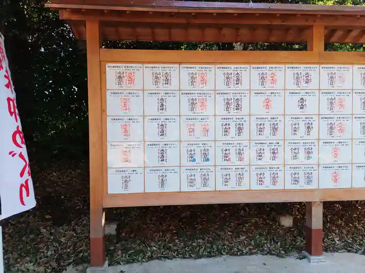 中山神社のその他建物