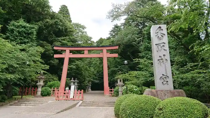 香取神宮の鳥居