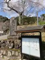 応聖寺のその他建物