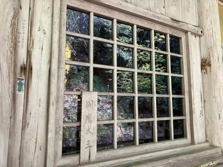 国上寺(新潟県)