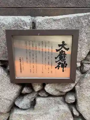 雲晴寺(京都府)