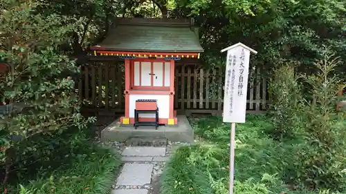 香取神宮の末社