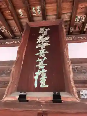 遍照寺法界院の{uncategorized: "未分類", other: "その他", undefined: "問題あり", building: "その他建物", grave: "お墓", sacred_gate: "鳥居", guardian: "狛犬", statue: "像", buddha: "仏像", history: "歴史", nature: "自然", garden: "庭園", animal: "動物", pagoda: "塔", temizu: "手水舎", mountain_gate: "山門・神門", sanctuary: "本殿・本堂", subordinate: "末社・摂社", art: "芸術", scenery: "景色", jizo: "地蔵", ema: "絵馬", goshuin: "御朱印", omikuji: "おみくじ", items: "授与品その他", amulet: "お守り", goshuincho: "御朱印帳", eats: "食事", festival: "お祭り", votive_dance: "神楽", shichigosan: "七五三参", wedding: "結婚式", experience: "体験その他", initially: "初詣", around: "周辺", anti_infection: "感染症対策"}