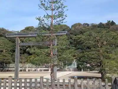 明治天皇伏見桃山陵(京都府)