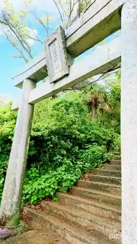 塩屋神社の鳥居