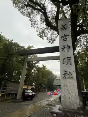 尾張猿田彦神社 奥宮(愛知県)