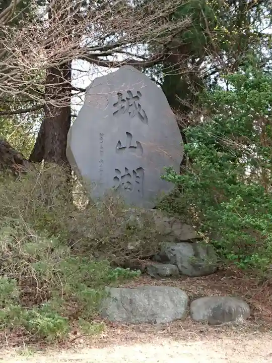 龍籠山金比羅宮(神奈川県)