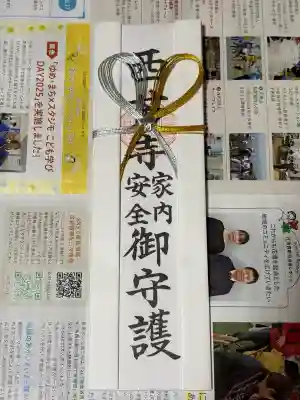 西芳寺の{uncategorized: "未分類", other: "その他", undefined: "問題あり", building: "その他建物", grave: "お墓", sacred_gate: "鳥居", guardian: "狛犬", statue: "像", buddha: "仏像", history: "歴史", nature: "自然", garden: "庭園", animal: "動物", pagoda: "塔", temizu: "手水舎", mountain_gate: "山門・神門", sanctuary: "本殿・本堂", subordinate: "末社・摂社", art: "芸術", scenery: "景色", jizo: "地蔵", ema: "絵馬", goshuin: "御朱印", omikuji: "おみくじ", items: "授与品その他", amulet: "お守り", goshuincho: "御朱印帳", eats: "食事", festival: "お祭り", votive_dance: "神楽", shichigosan: "七五三参", wedding: "結婚式", experience: "体験その他", initially: "初詣", around: "周辺", anti_infection: "感染症対策"}