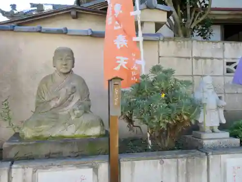 横浜成田山延命院（成田山横浜別院）の像