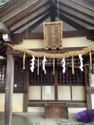 神明社（八事町）の本殿・本堂