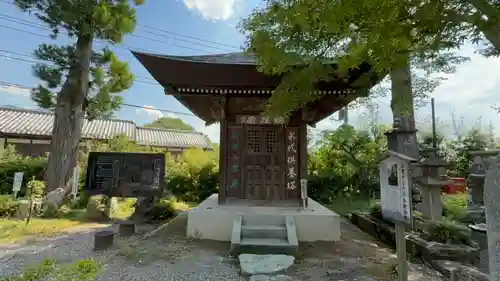秩父札所１番　四萬部寺(埼玉県)