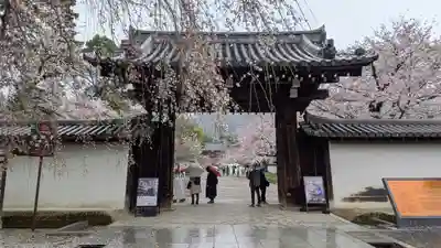 醍醐寺(京都府)