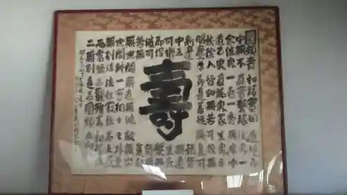 常栄寺(山口県)