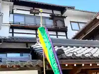 浄願坊のその他建物