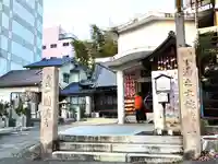 円満寺のその他建物