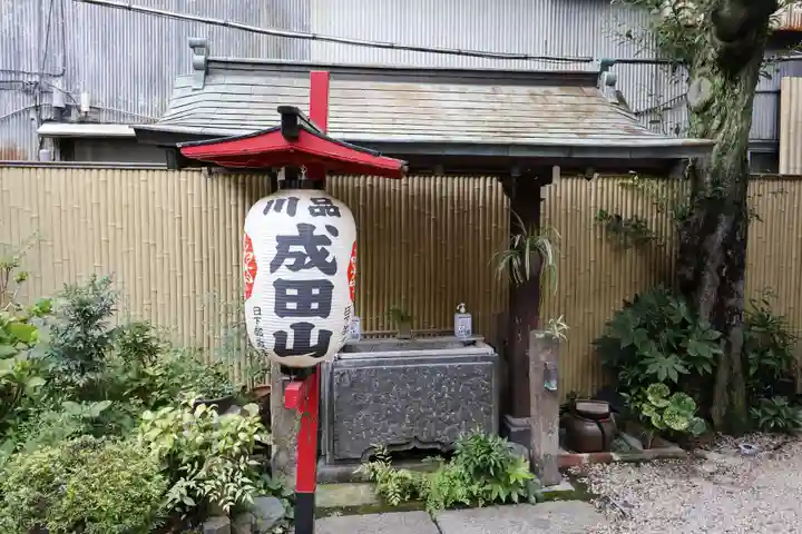一心寺(東京都)