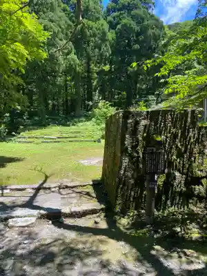 大神山神社奥宮(鳥取県)