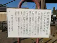 本法寺(千葉県)