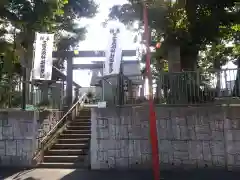 三里塚神社の鳥居