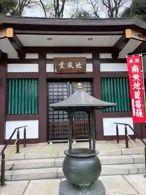 瀧泉寺(目黒不動尊)の{uncategorized: "未分類", other: "その他", undefined: "問題あり", building: "その他建物", grave: "お墓", sacred_gate: "鳥居", guardian: "狛犬", statue: "像", buddha: "仏像", history: "歴史", nature: "自然", garden: "庭園", animal: "動物", pagoda: "塔", temizu: "手水舎", mountain_gate: "山門・神門", sanctuary: "本殿・本堂", subordinate: "末社・摂社", art: "芸術", scenery: "景色", jizo: "地蔵", ema: "絵馬", goshuin: "御朱印", omikuji: "おみくじ", items: "授与品その他", amulet: "お守り", goshuincho: "御朱印帳", eats: "食事", festival: "お祭り", votive_dance: "神楽", shichigosan: "七五三参", wedding: "結婚式", experience: "体験その他", initially: "初詣", around: "周辺", anti_infection: "感染症対策"}