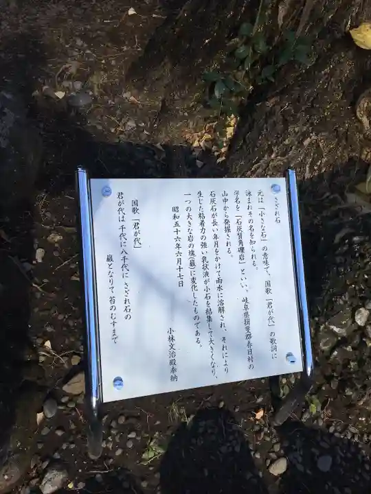 日枝神社の歴史