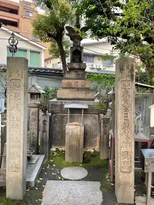 了徳院(大阪府)