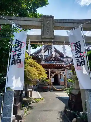 御嶽神社茅萱宮の鳥居