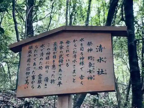 熱田神宮(愛知県)