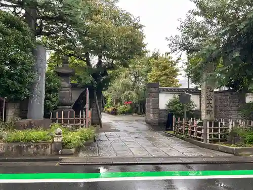 薬師寺　南蔵院 (東京都)