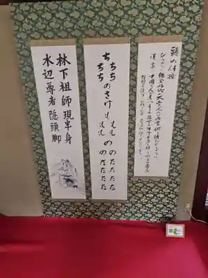 雲龍院(京都府)