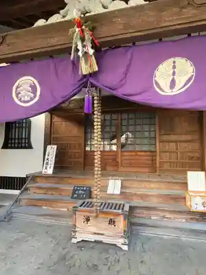 英信寺の御朱印