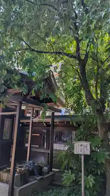五條天神宮(京都府)