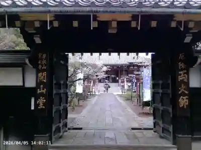 輪王寺両大師堂(寛永寺輪王殿)の{uncategorized: "未分類", other: "その他", undefined: "問題あり", building: "その他建物", grave: "お墓", sacred_gate: "鳥居", guardian: "狛犬", statue: "像", buddha: "仏像", history: "歴史", nature: "自然", garden: "庭園", animal: "動物", pagoda: "塔", temizu: "手水舎", mountain_gate: "山門・神門", sanctuary: "本殿・本堂", subordinate: "末社・摂社", art: "芸術", scenery: "景色", jizo: "地蔵", ema: "絵馬", goshuin: "御朱印", omikuji: "おみくじ", items: "授与品その他", amulet: "お守り", goshuincho: "御朱印帳", eats: "食事", festival: "お祭り", votive_dance: "神楽", shichigosan: "七五三参", wedding: "結婚式", experience: "体験その他", initially: "初詣", around: "周辺", anti_infection: "感染症対策"}