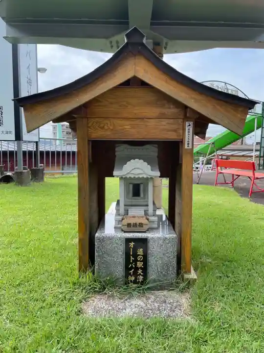 道の駅大津オートバイ神社(熊本県)