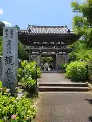 観音寺(京都府)