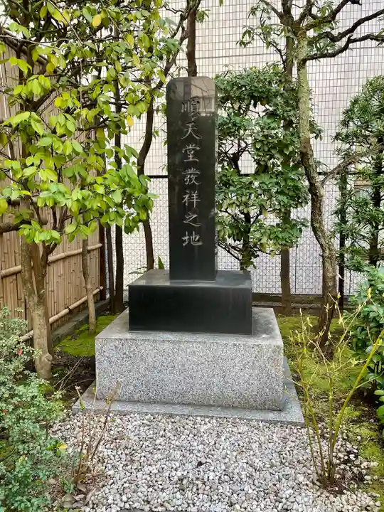 薬研堀不動院(川崎大師東京別院)(東京都)