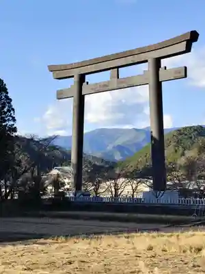 大斎原（熊野本宮大社旧社地）(和歌山県)