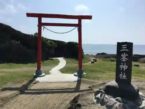 三峯神社の鳥居