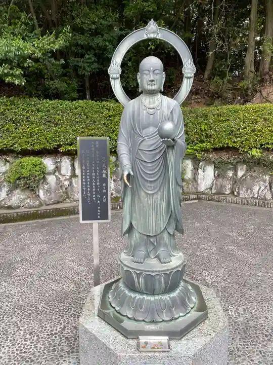 花山院菩提寺(兵庫県)
