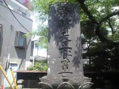 題経寺(柴又帝釈天)のその他建物