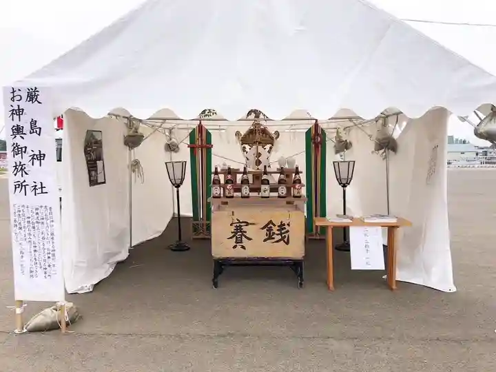 釧路一之宮 厳島神社のお祭り