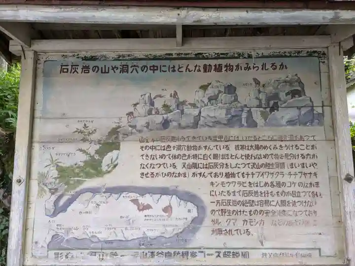 橋立堂(埼玉県)