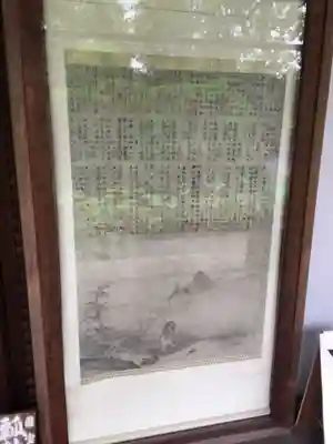 退蔵院のその他建物