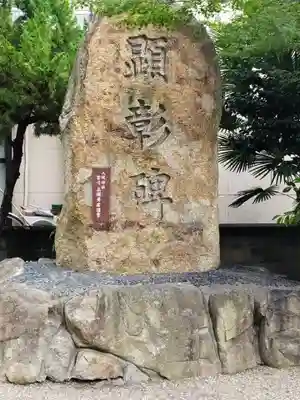 八坂神社(大阪府)