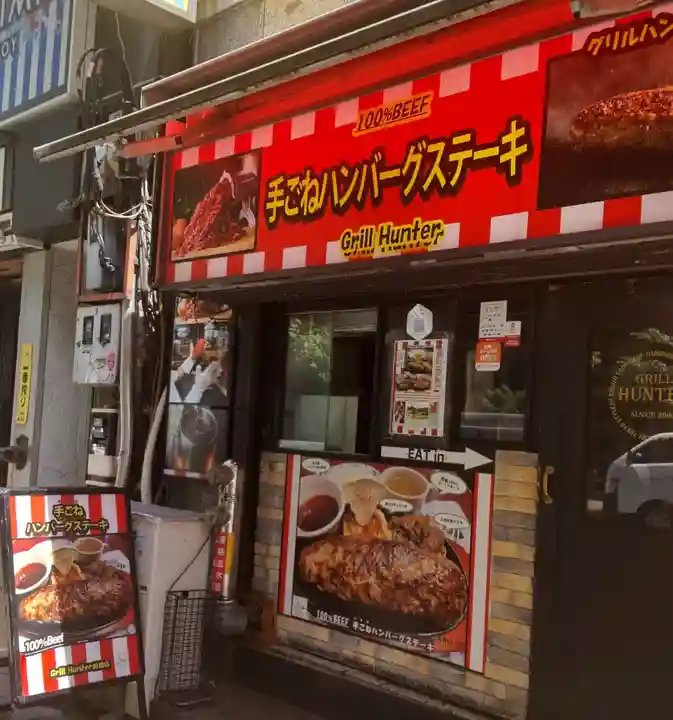 烏森神社(東京都)