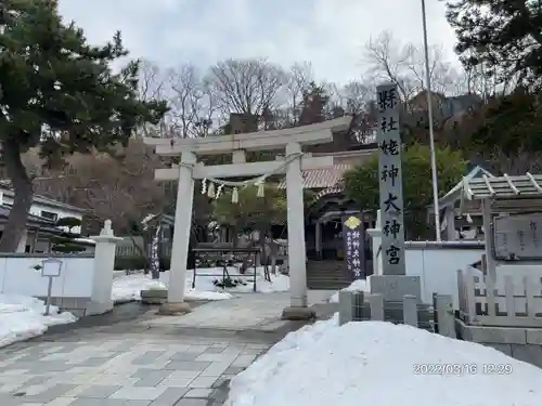 姥神大神宮の鳥居