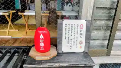 櫻井子安神社(千葉県)