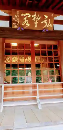 塩船観音寺(東京都)